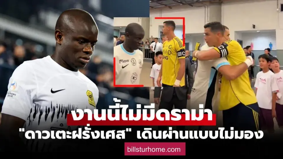 ก็องเต้