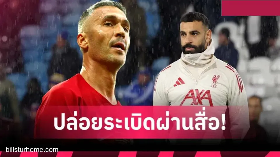 ผิดหวัง การ์เซีย ติง ซาลาห์